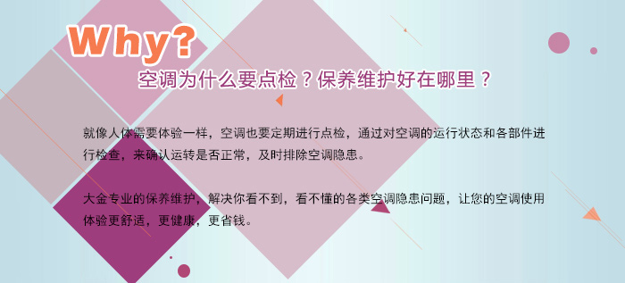 ���{��ʲôҪ�c�z�����B�S�o��������